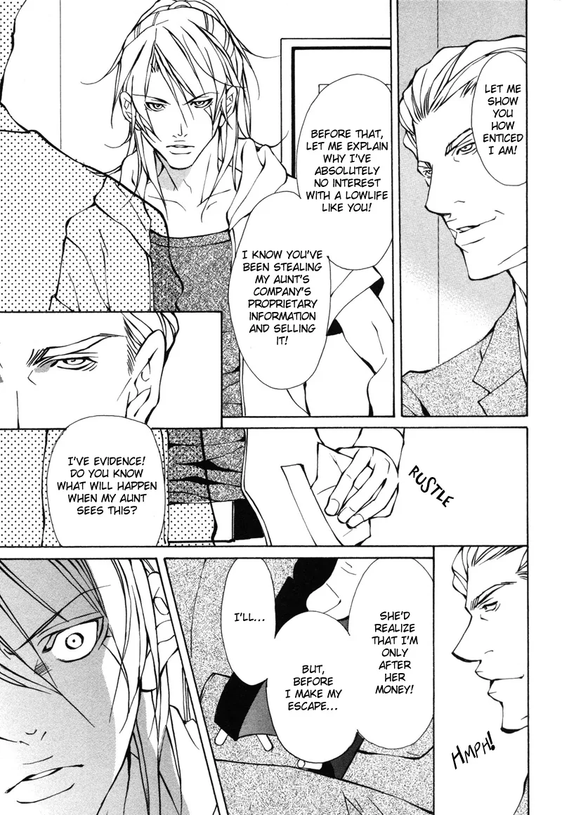 Aikata Chapter 3 page 31 - 