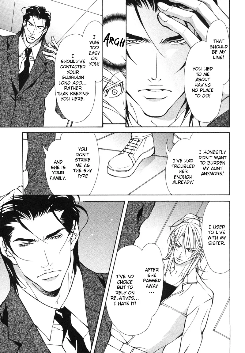 Aikata Chapter 3 page 5 - 