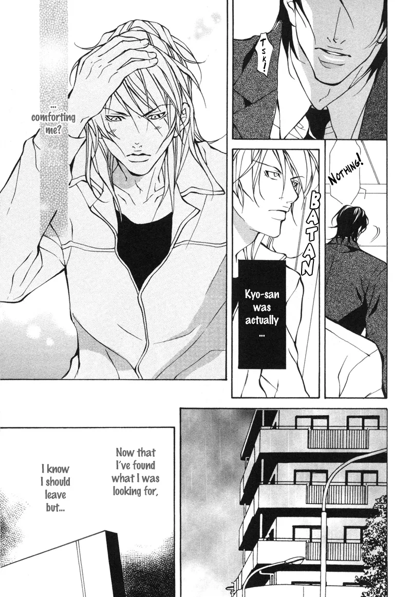 Aikata Chapter 3 page 7 - 