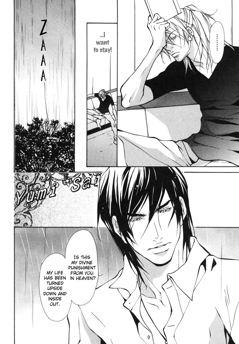 Aikata Chapter 3 page 8 - 