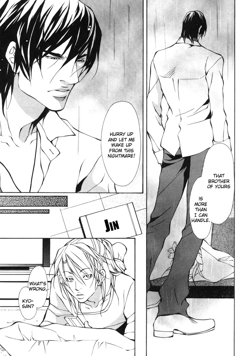 Aikata Chapter 3 page 9 - 