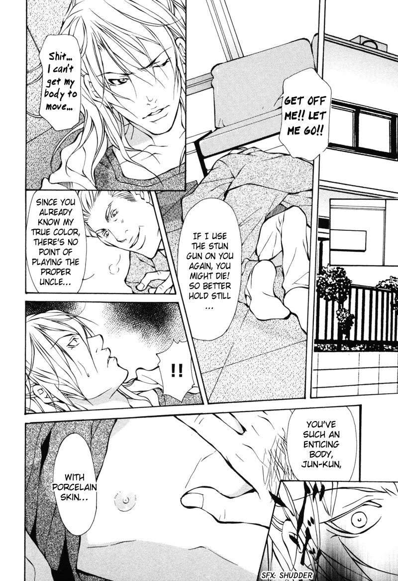 Aikata Chapter 4 page 2 - 