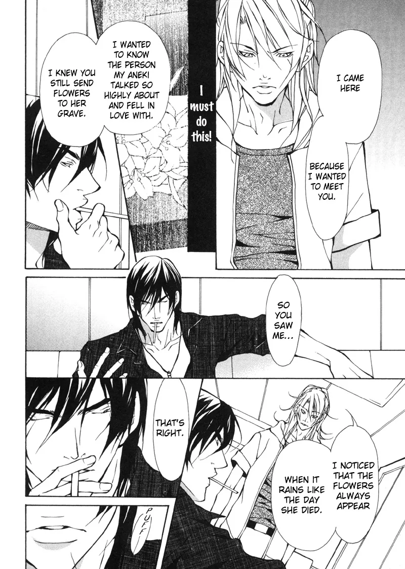 Aikata Chapter 4 page 11 - 