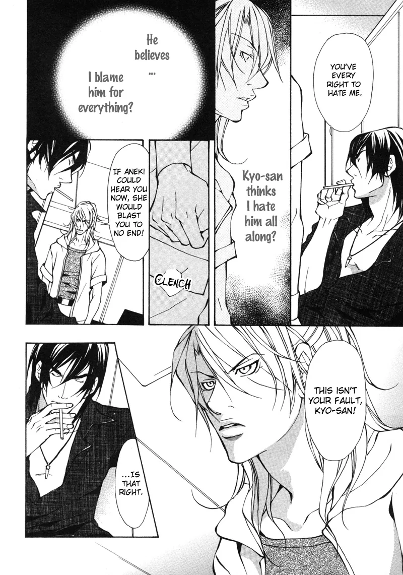 Aikata Chapter 4 page 13 - 