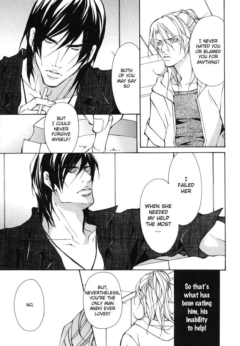Aikata Chapter 4 page 14 - 
