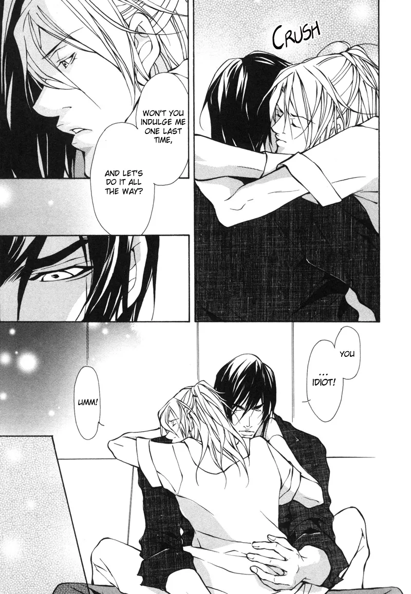 Aikata Chapter 4 page 20 - 