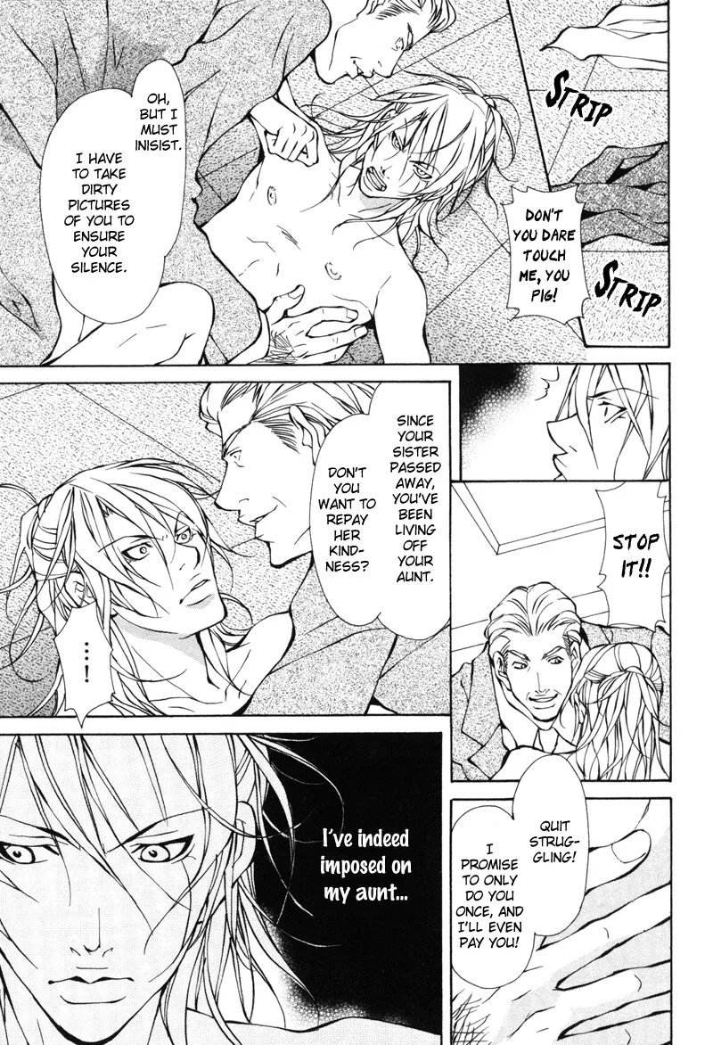 Aikata Chapter 4 page 3 - 