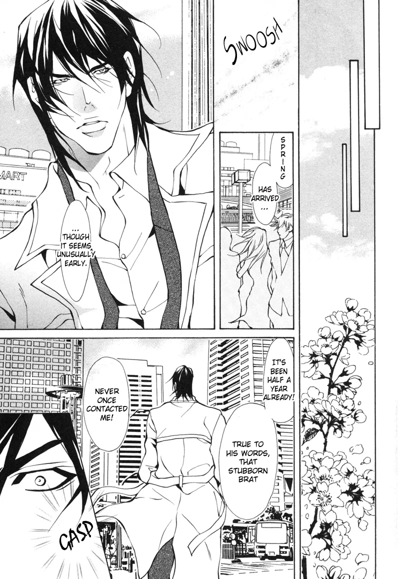 Aikata Chapter 4 page 24 - 