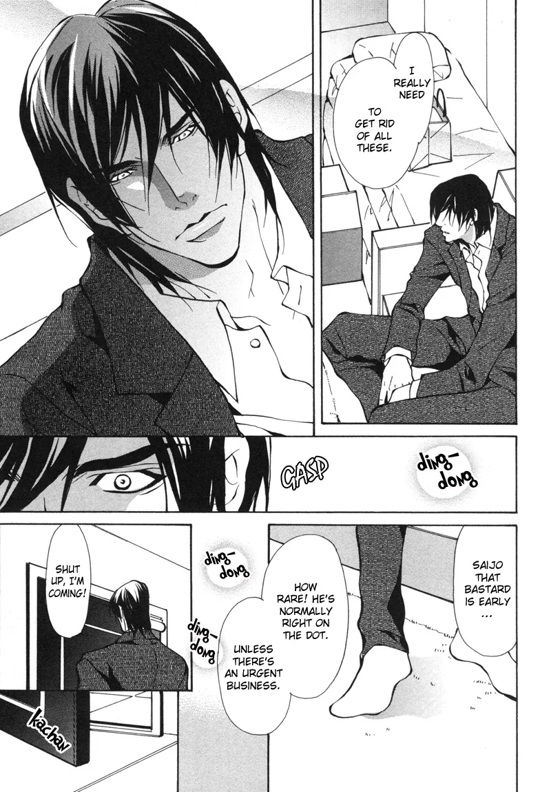 Aikata Chapter 4 page 26 - 