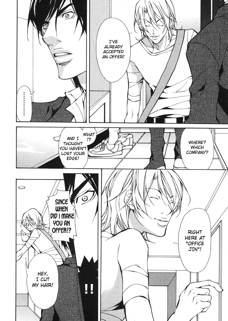 Aikata Chapter 4 page 29 - 
