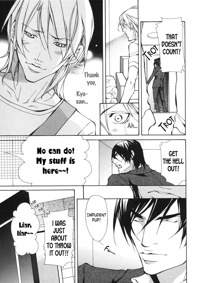 Aikata Chapter 4 page 30 - 