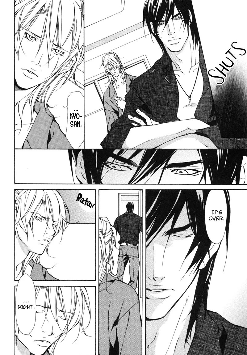 Aikata Chapter 4 page 7 - 