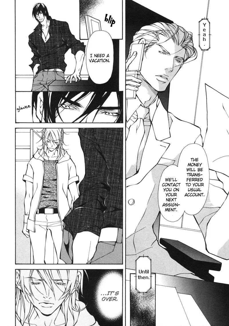 Aikata Chapter 4 page 9 - 