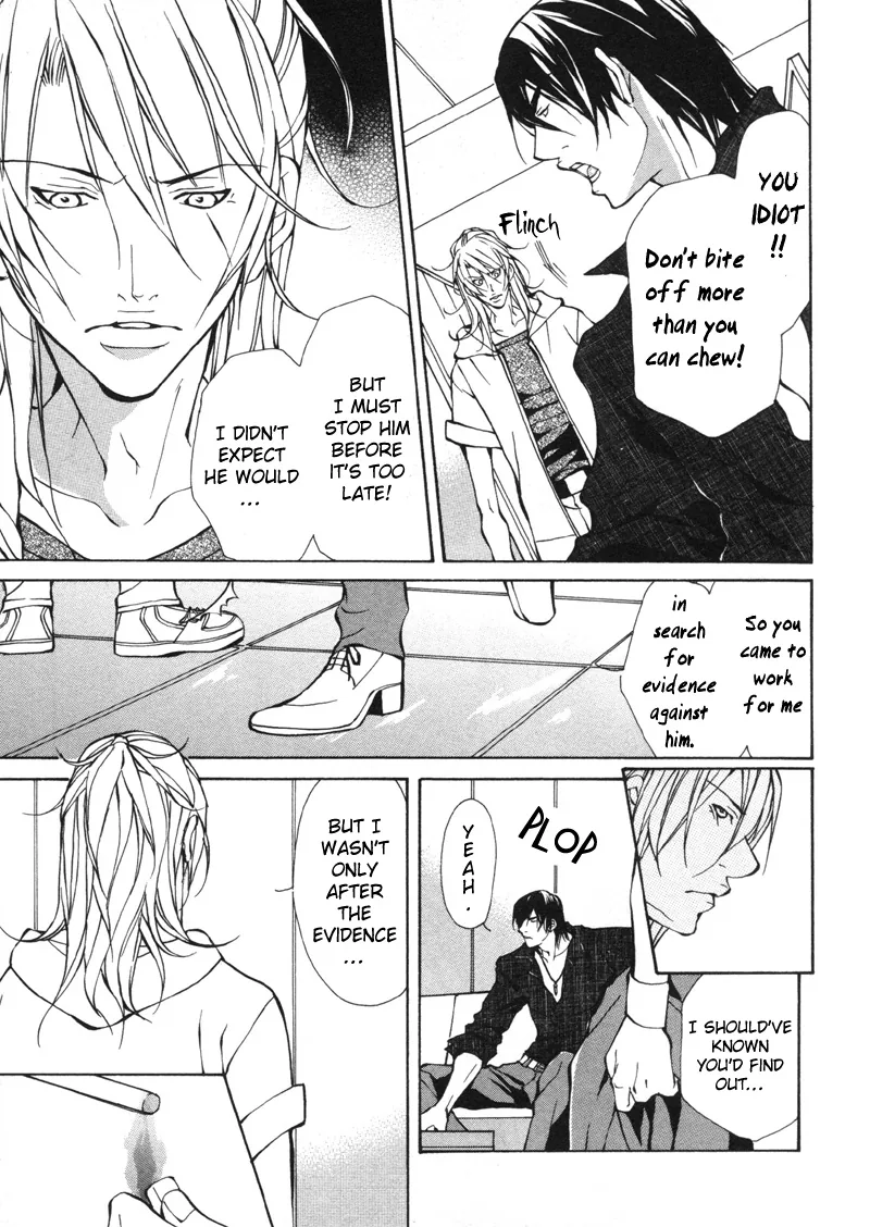 Aikata Chapter 4 page 10 - 