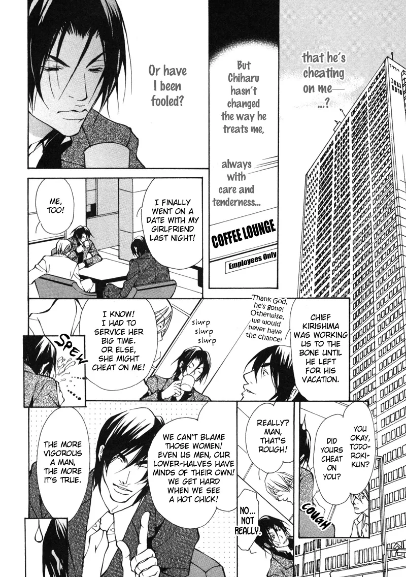 Aikata Chapter 5 page 12 - 