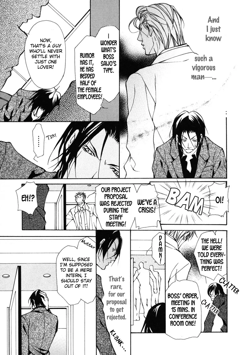 Aikata Chapter 5 page 13 - 