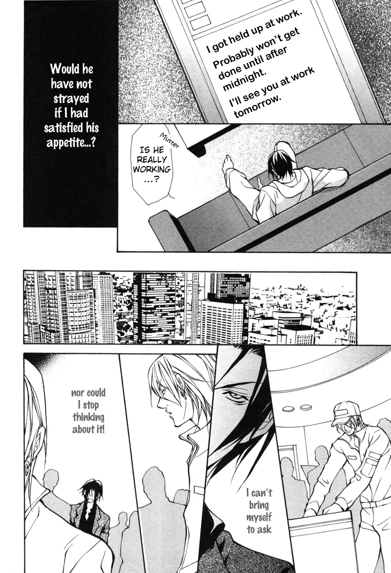 Aikata Chapter 5 page 20 - 