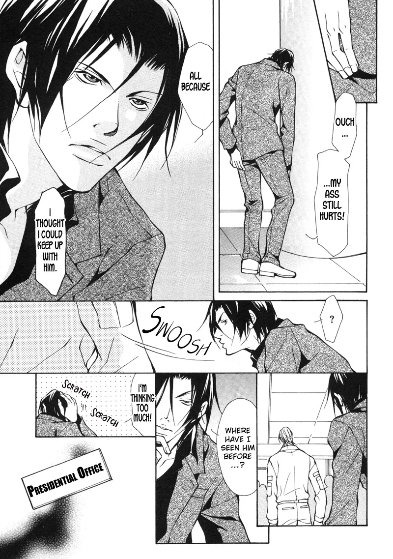 Aikata Chapter 5 page 3 - 