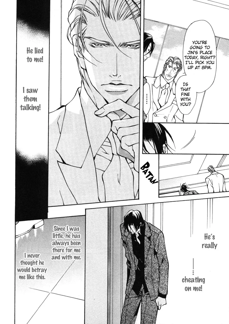 Aikata Chapter 5 page 22 - 