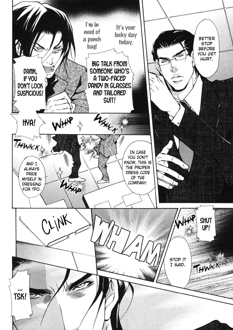 Aikata Chapter 5 page 26 - 