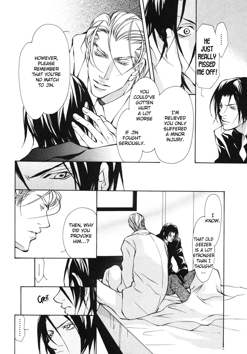 Aikata Chapter 5 page 30 - 