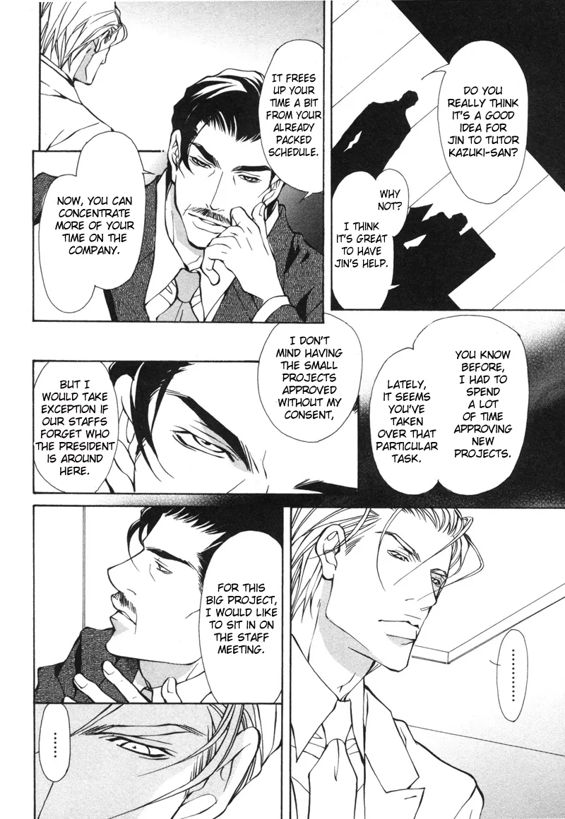 Aikata Chapter 5 page 4 - 