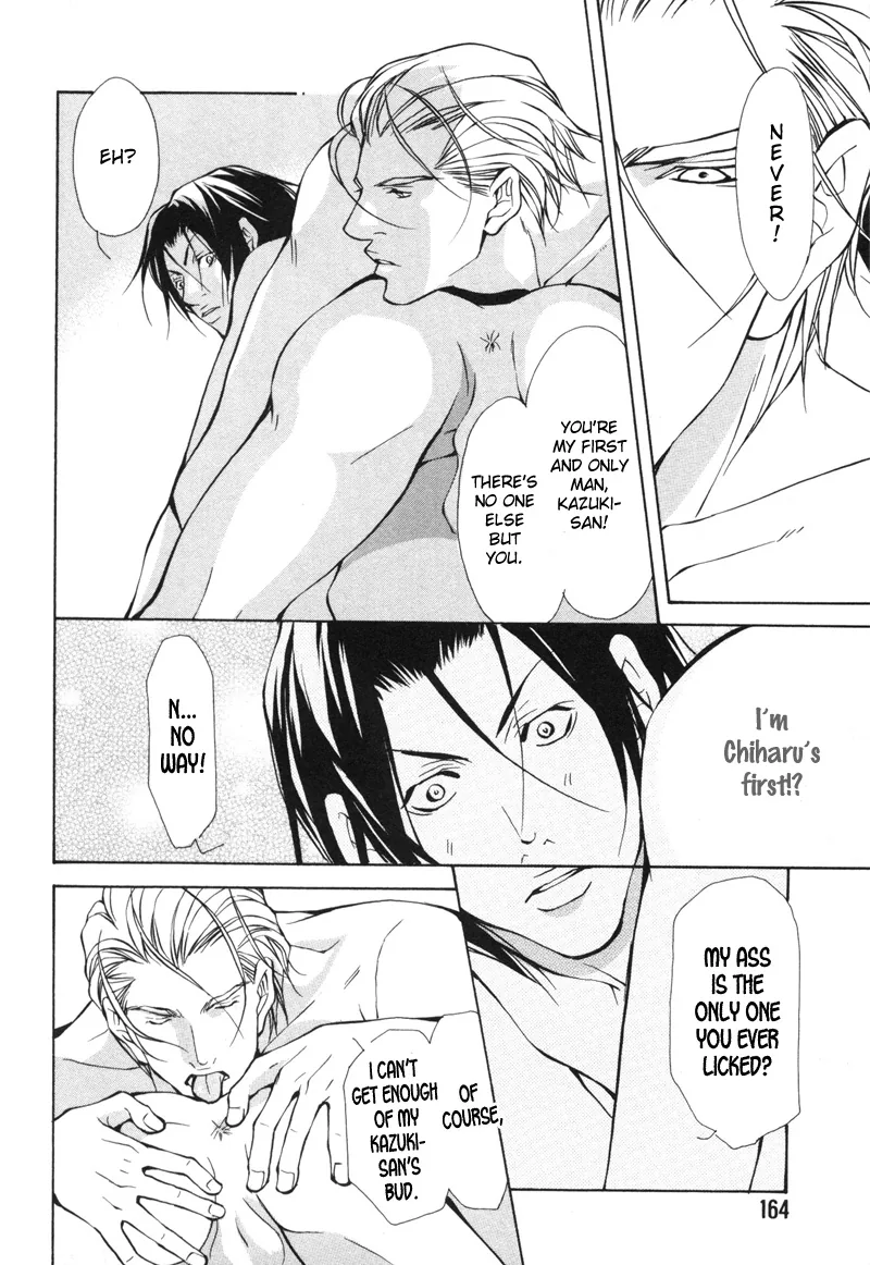 Aikata Chapter 5 page 34 - 