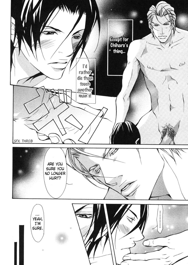 Aikata Chapter 5 page 36 - 