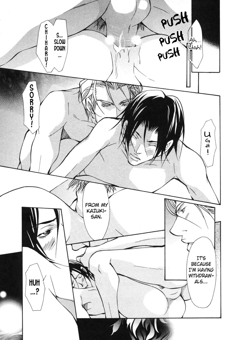 Aikata Chapter 5 page 37 - 