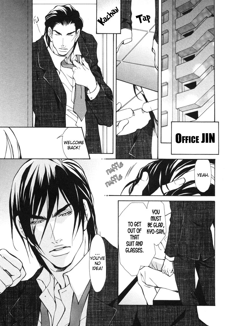 Aikata Chapter 5 page 39 - 