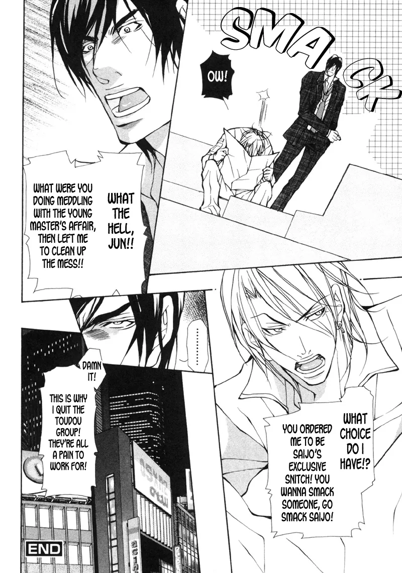 Aikata Chapter 5 page 40 - 