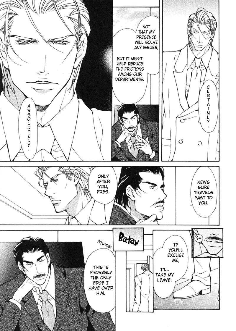 Aikata Chapter 5 page 5 - 