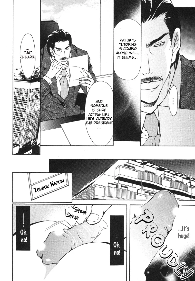 Aikata Chapter 5 page 6 - 