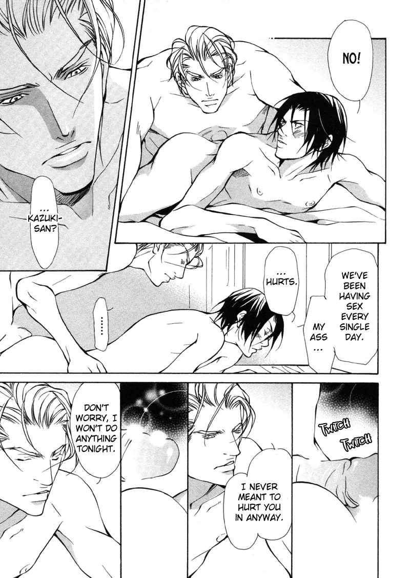 Aikata Chapter 5 page 7 - 