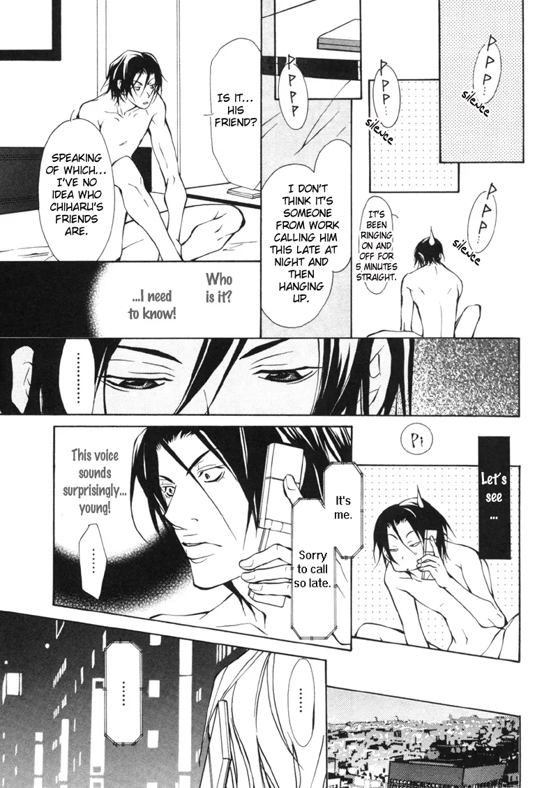 Aikata Chapter 5 page 9 - 