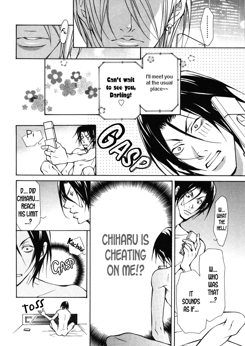 Aikata Chapter 5 page 10 - 