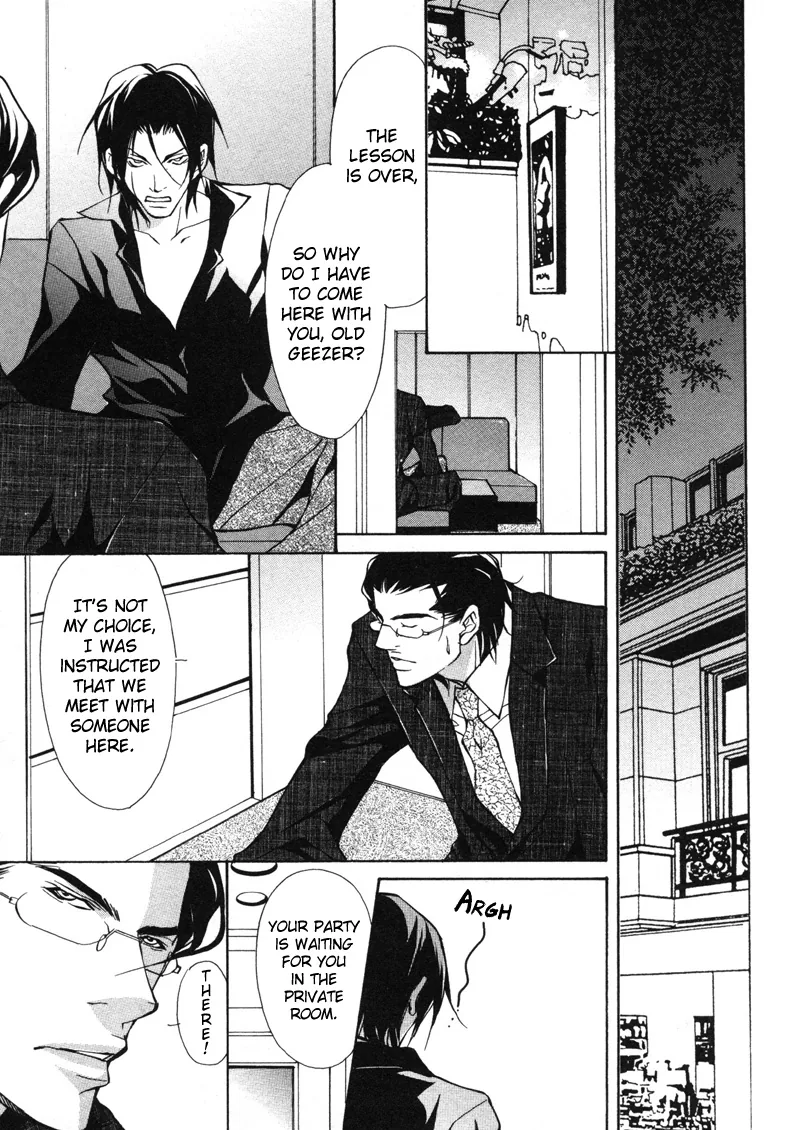 Aikata Chapter 6 page 11 - 