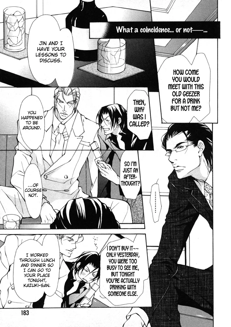 Aikata Chapter 6 page 13 - 