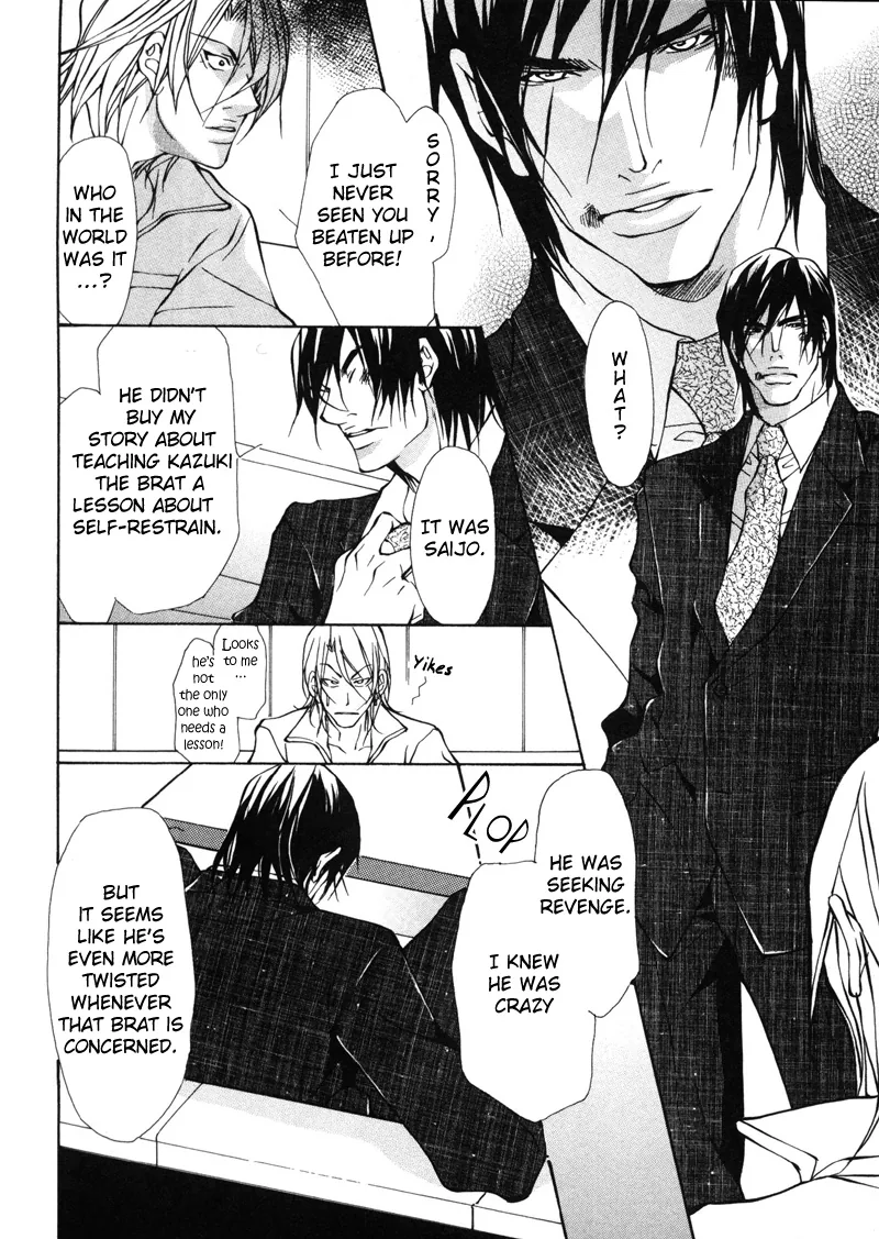 Aikata Chapter 6 page 20 - 