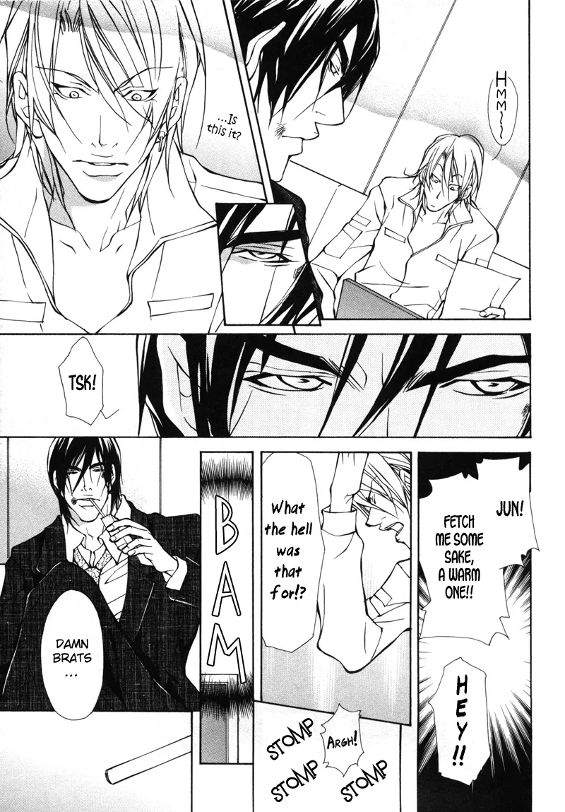 Aikata Chapter 6 page 21 - 