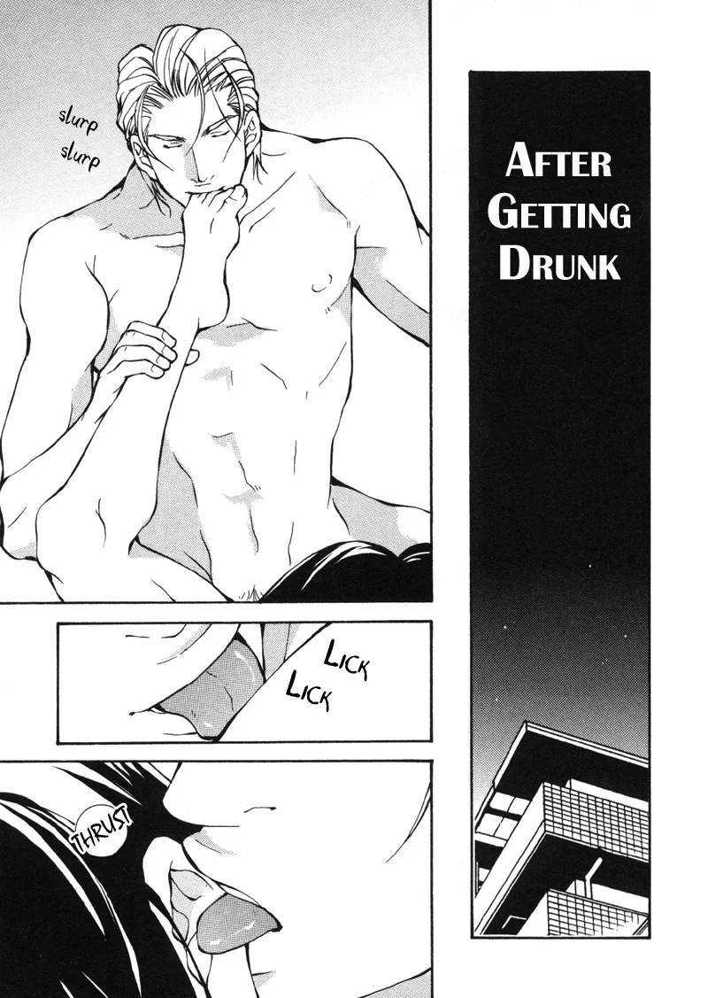 Aikata Chapter 6 page 29 - 