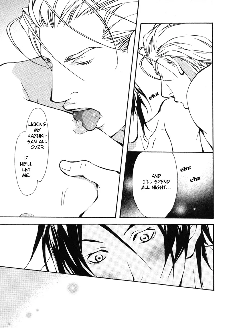 Aikata Chapter 6 page 31 - 