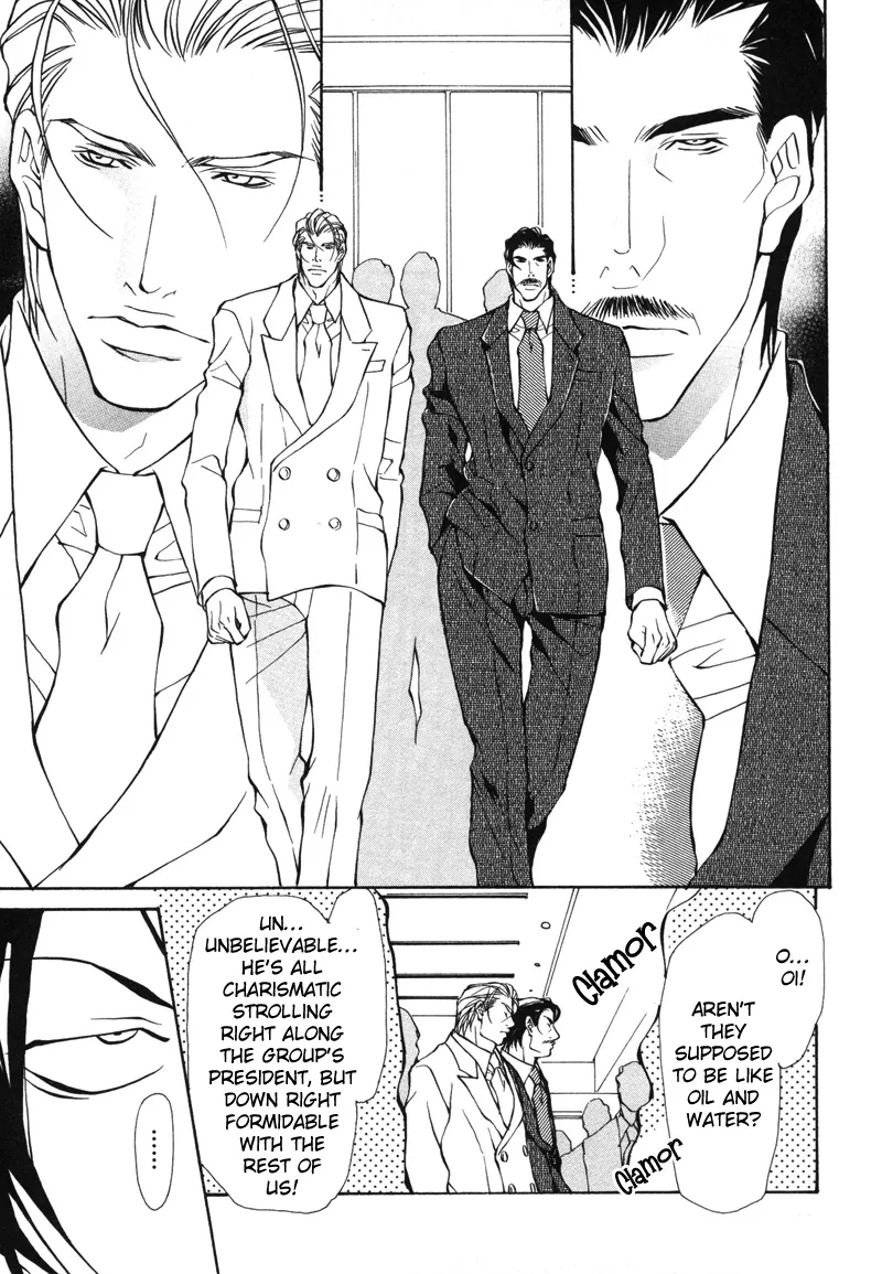 Aikata Chapter 6 page 5 - 