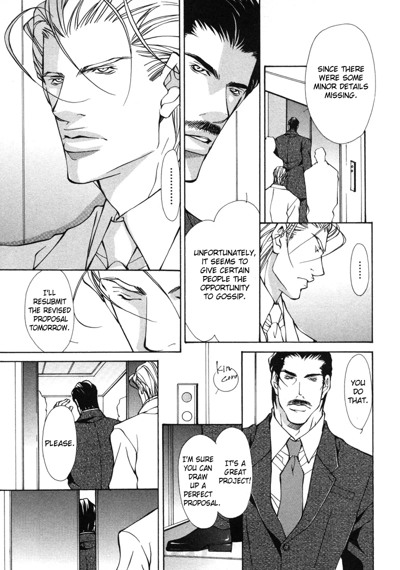 Aikata Chapter 6 page 7 - 