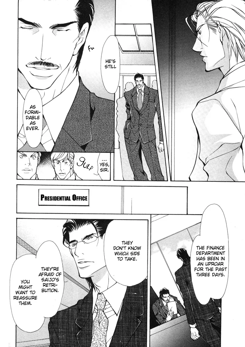 Aikata Chapter 6 page 8 - 