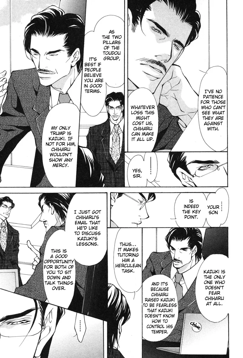 Aikata Chapter 6 page 9 - 