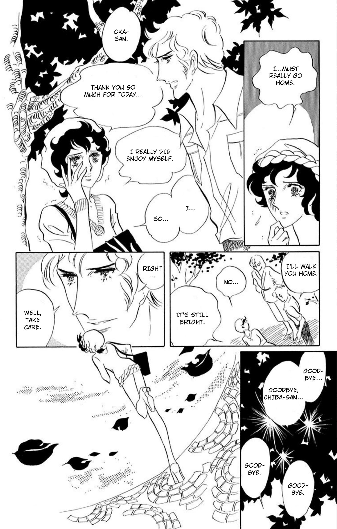 Aim for the Ace! Chapter 76 page 2 - 