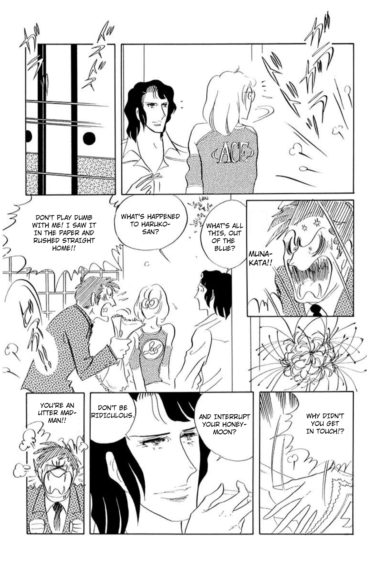 Aim for the Ace! Chapter 76 page 19 - 