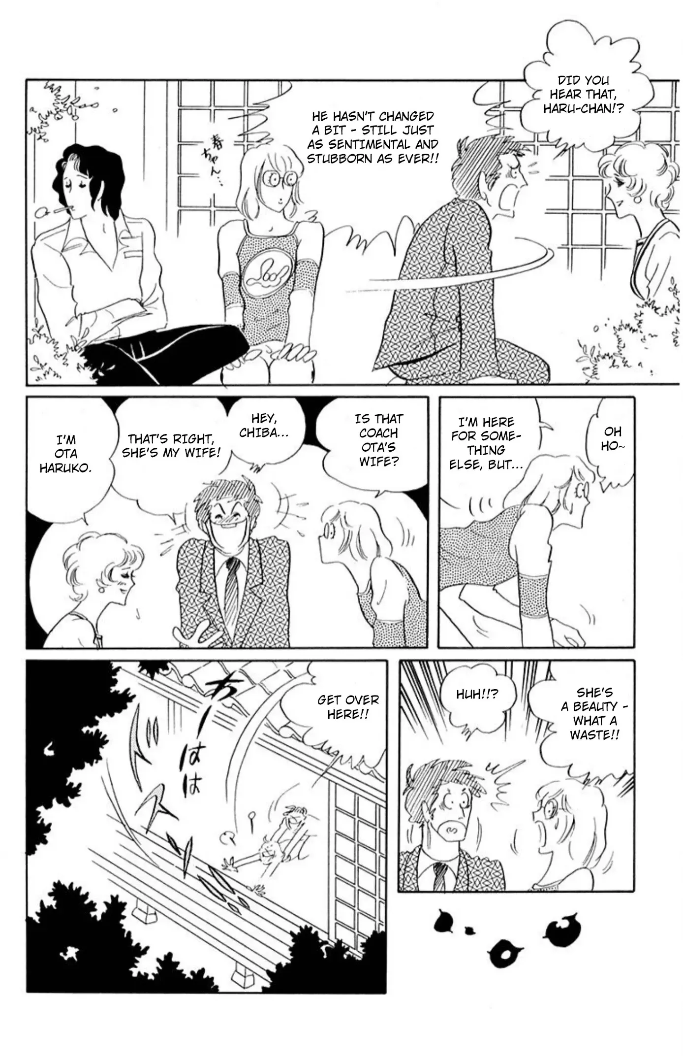 Aim for the Ace! Chapter 76 page 20 - 