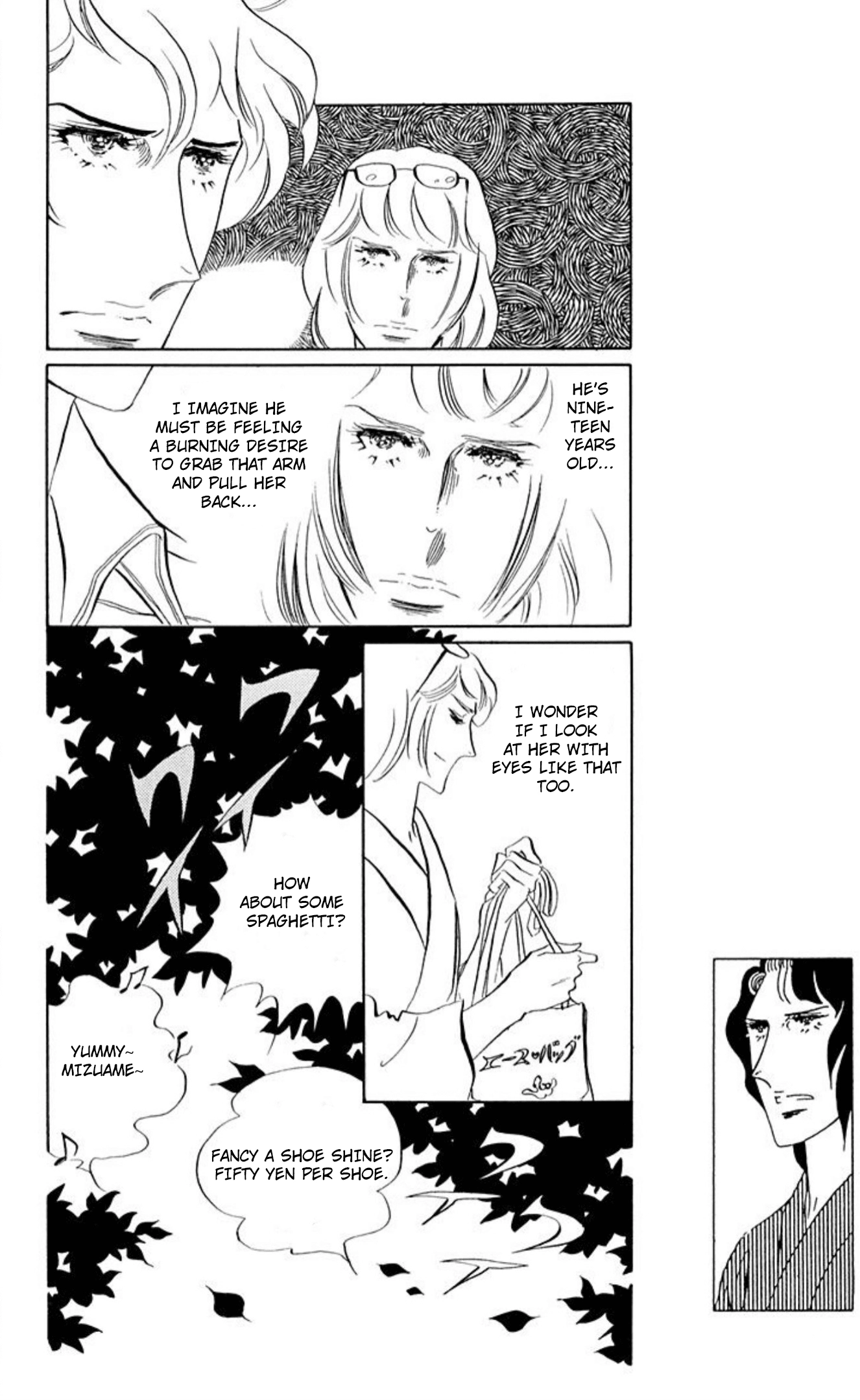 Aim for the Ace! Chapter 76 page 3 - 